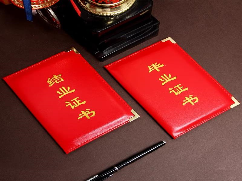 全国做证件
