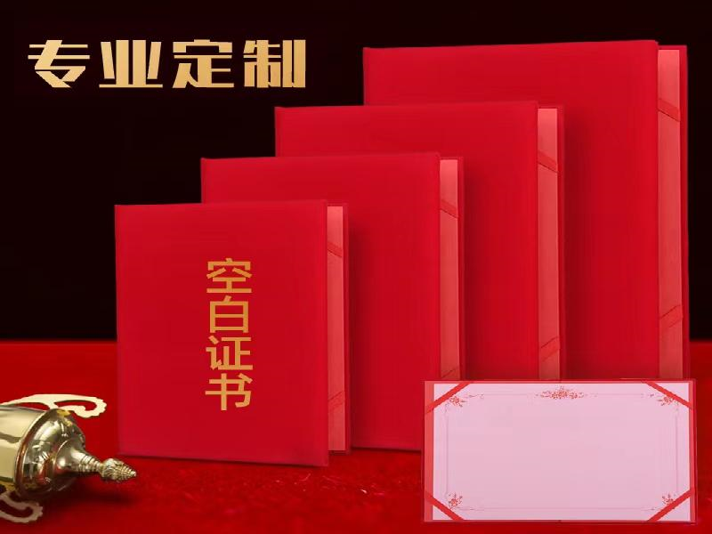 客户合作案例6 客户案例6-证书定制