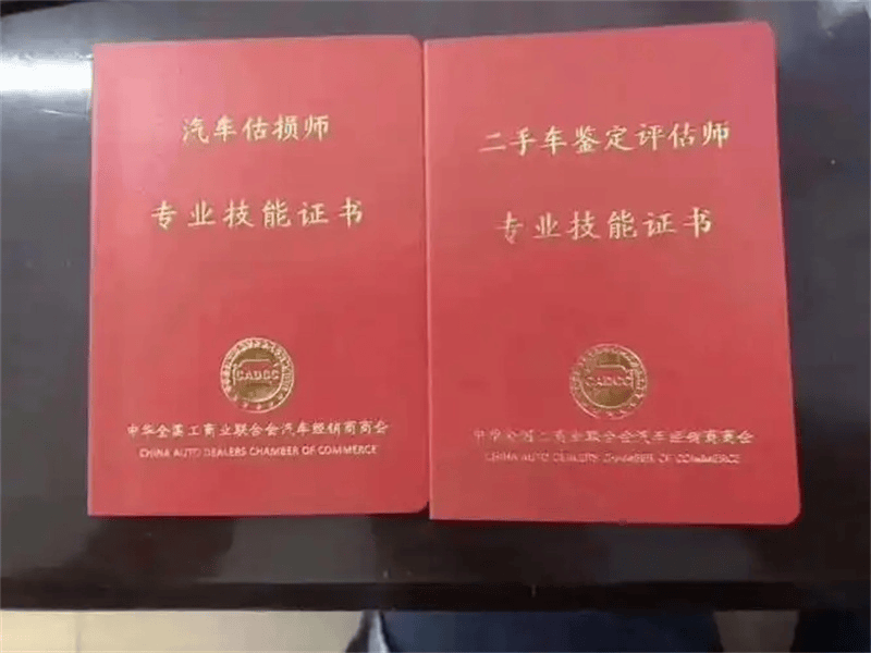 荣誉证书定制 荣誉证书定制-红金大气喜庆风