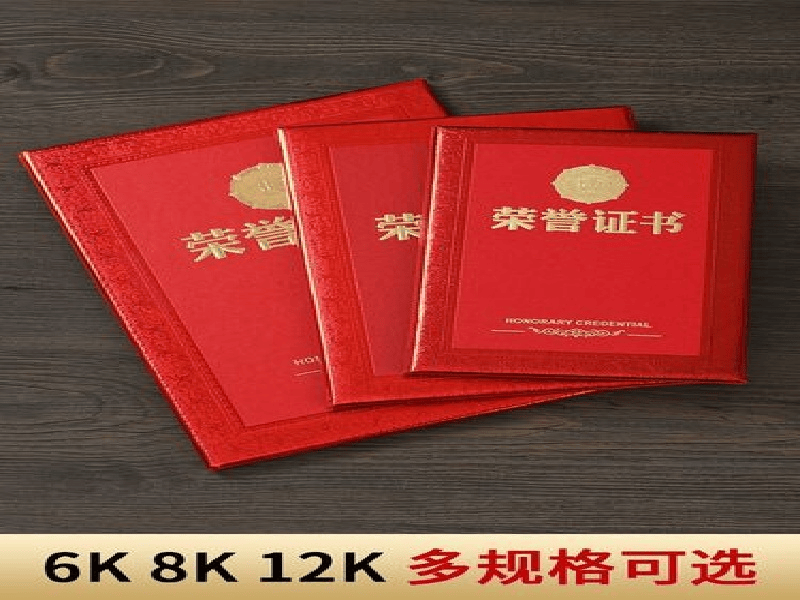 客户合作案例2 客户案例2-证书定制