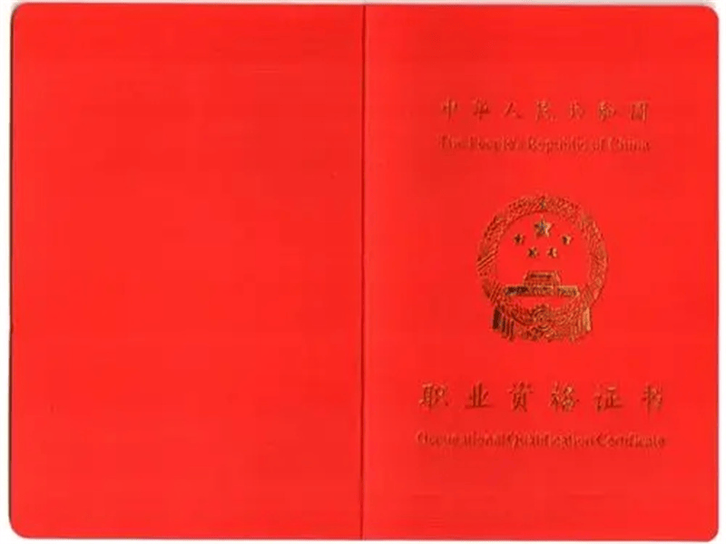 奖牌牌匾定制 奖牌牌匾定制-红金大气喜庆风